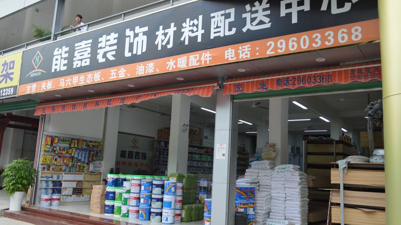 北京工装材料批发市场：揭秘建材选购背后的秘密